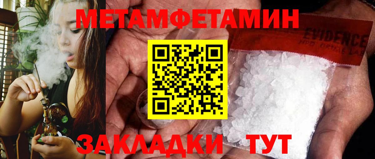 Королёв  АМФ VHQ  Amphetamine  Вход с VPN 