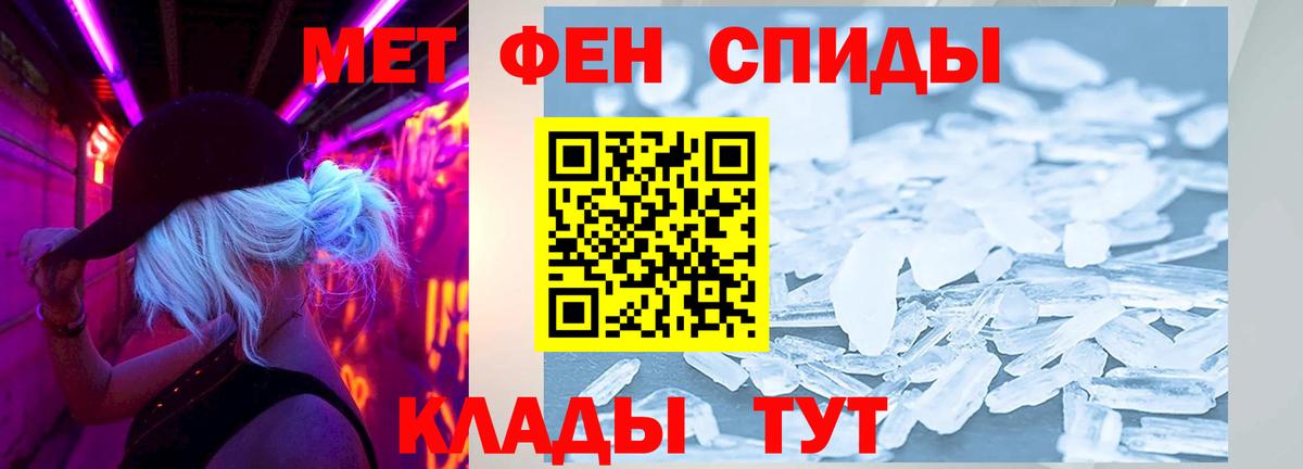 Amphetamine 97% Королёв