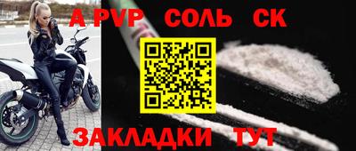 spice Комсомольск-на-Амуре
