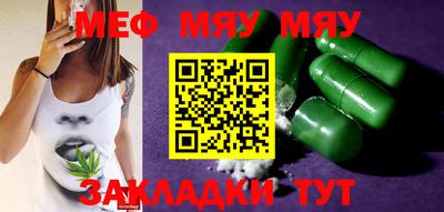 каннабис Конаково