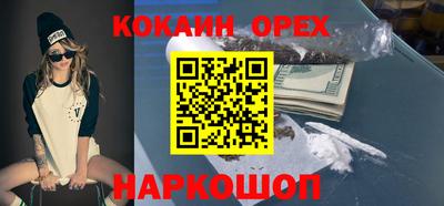каннабис Конаково