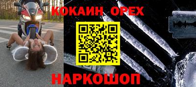 spice Комсомольск-на-Амуре