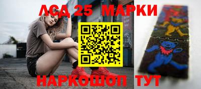 spice Комсомольск-на-Амуре