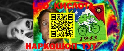 spice Комсомольск-на-Амуре
