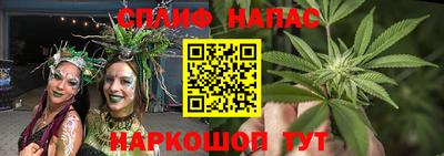 каннабис Конаково