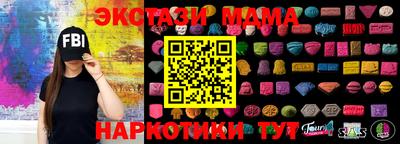 spice Комсомольск-на-Амуре