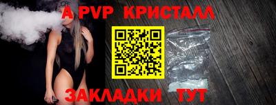 spice Комсомольск-на-Амуре