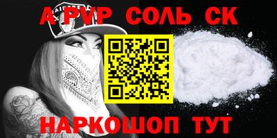 spice Комсомольск-на-Амуре