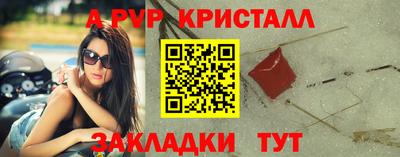 твердый Коммунар