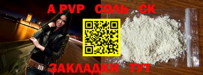 spice Комсомольск-на-Амуре