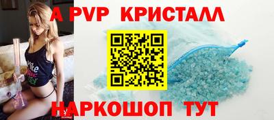 каннабис Конаково