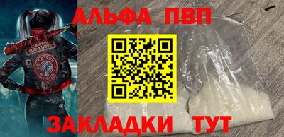 spice Комсомольск-на-Амуре