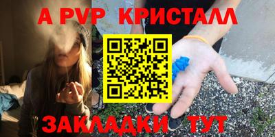 spice Комсомольск-на-Амуре