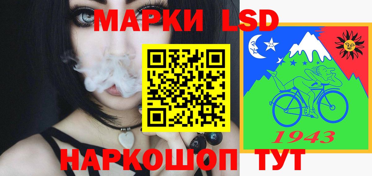 ЛСД экстази ecstasy Королёв