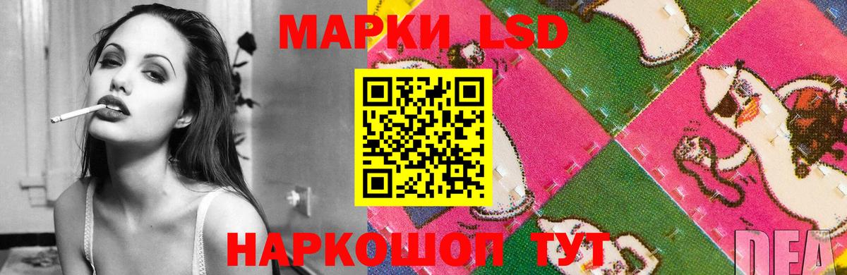 ЛСД экстази кислота  LSD-25 экстази кислота  Королёв  Вход с VPN 