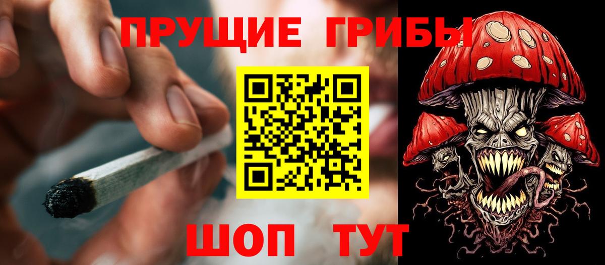Псилоцибиновые грибы ЛСД Королёв